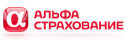 АО &laquo;АльфаСтрахование&raquo;